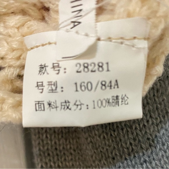 Lewkin XY Stripe Cropped Crochet Top - Picture 2 of 9